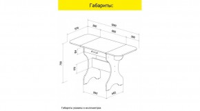 АКВАЛОН Стол в Кудымкаре - kudymkar.ok-mebel.com | фото 10