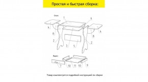 АКВАЛОН Стол в Кудымкаре - kudymkar.ok-mebel.com | фото 11