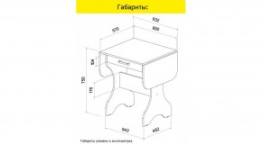 АКВАЛОН Стол в Кудымкаре - kudymkar.ok-mebel.com | фото 8