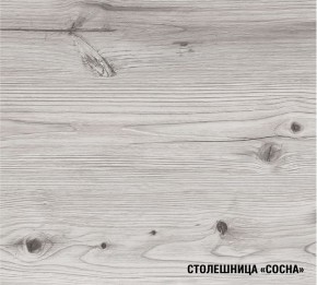 АСАЯ Кухонный гарнитур Медиум 1400 мм в Кудымкаре - kudymkar.ok-mebel.com | фото 8