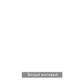 БЕРГЕН 5 Прихожая в Кудымкаре - kudymkar.ok-mebel.com | фото 10