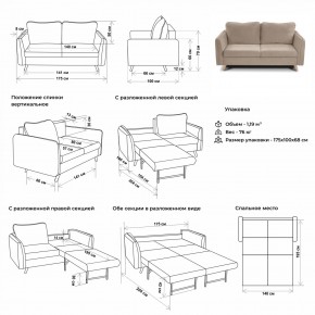 Диван-кровать 6134 в Кудымкаре - kudymkar.ok-mebel.com | фото 2