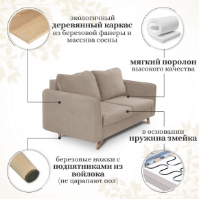 Комплект мягкой мебели 6134+6135 (диван+кресло) в Кудымкаре - kudymkar.ok-mebel.com | фото 14