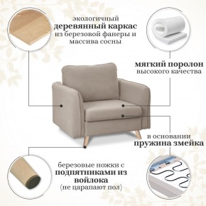 Комплект мягкой мебели 6134+6135 (диван+кресло) в Кудымкаре - kudymkar.ok-mebel.com | фото 15
