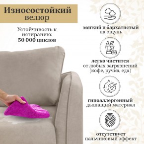 Комплект мягкой мебели 6134+6135 (диван+кресло) в Кудымкаре - kudymkar.ok-mebel.com | фото 16