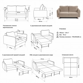 Комплект мягкой мебели 6134+6135 (диван+кресло) в Кудымкаре - kudymkar.ok-mebel.com | фото 2