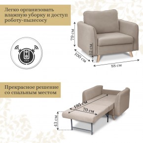 Комплект мягкой мебели 6134+6135 (диван+кресло) в Кудымкаре - kudymkar.ok-mebel.com | фото 5