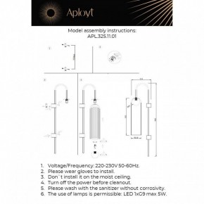 Бра Aployt Arian APL.325.11.01 в Кудымкаре - kudymkar.ok-mebel.com | фото 10