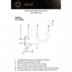 Бра Aployt Evlalia APL.338.01.02 в Кудымкаре - kudymkar.ok-mebel.com | фото 2