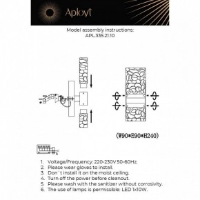 Бра Aployt Fabayann APL.335.21.10 в Кудымкаре - kudymkar.ok-mebel.com | фото 2