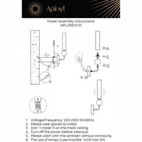 Бра Aployt Gienia APL.339.01.01 в Кудымкаре - kudymkar.ok-mebel.com | фото 2
