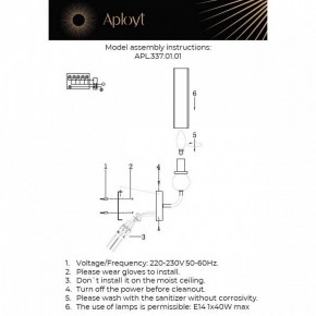 Бра Aployt Izidora APL.337.01.01 в Кудымкаре - kudymkar.ok-mebel.com | фото 2