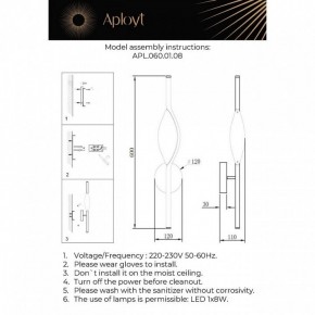 Бра Aployt Krysia APL.060.01.08 в Кудымкаре - kudymkar.ok-mebel.com | фото 3