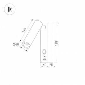 Бра Arlight SP-BED 029629(1) в Кудымкаре - kudymkar.ok-mebel.com | фото 2