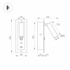 Бра Arlight SP-BED 046880 в Кудымкаре - kudymkar.ok-mebel.com | фото 3