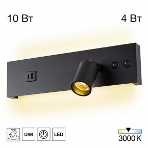 Бра Citilux Декарт CL704461 в Кудымкаре - kudymkar.ok-mebel.com | фото 3