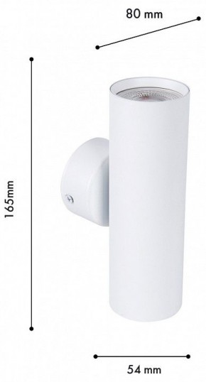 Бра Favourite Cozy 4714-2W в Кудымкаре - kudymkar.ok-mebel.com | фото 2