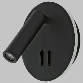 Бра Imex SPY LED IL.0005.2101-R BK в Кудымкаре - kudymkar.ok-mebel.com | фото
