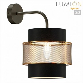 Бра Lumion Animaisa 8003/1W в Кудымкаре - kudymkar.ok-mebel.com | фото 3