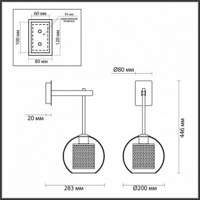 Бра Odeon Light Clocky 4939/1W в Кудымкаре - kudymkar.ok-mebel.com | фото 3