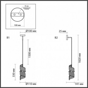 Бра Odeon Light Fusilli 5439/1 в Кудымкаре - kudymkar.ok-mebel.com | фото 6