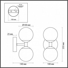 Бра Odeon Light Lolla 4359/6WL в Кудымкаре - kudymkar.ok-mebel.com | фото 4