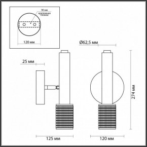 Бра Odeon Light Mehari 4239/1W в Кудымкаре - kudymkar.ok-mebel.com | фото 4