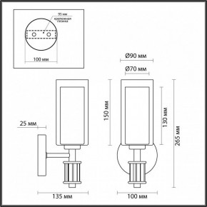 Бра Odeon Light Saga 5088/1WA в Кудымкаре - kudymkar.ok-mebel.com | фото 4