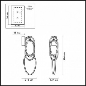 Бра Odeon Light Space 4875/33WL в Кудымкаре - kudymkar.ok-mebel.com | фото 4