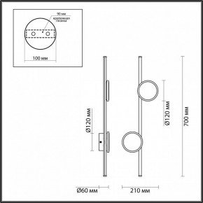 Бра Odeon Light Stilo 6601/24WL в Кудымкаре - kudymkar.ok-mebel.com | фото 3