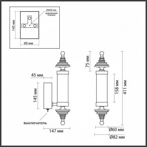 Бра Odeon Light Ula 5404/11WL в Кудымкаре - kudymkar.ok-mebel.com | фото 5
