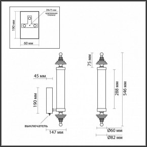 Бра Odeon Light Ula 5404/17WL в Кудымкаре - kudymkar.ok-mebel.com | фото 5
