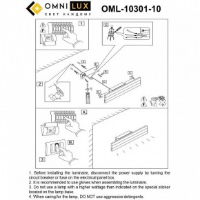 Бра Omnilux Gioietta OML-10301-10 в Кудымкаре - kudymkar.ok-mebel.com | фото 8