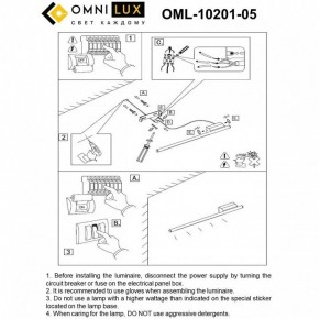 Бра Omnilux Pillo OML-10201-05 в Кудымкаре - kudymkar.ok-mebel.com | фото 9