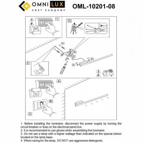 Бра Omnilux Pillo OML-10201-08 в Кудымкаре - kudymkar.ok-mebel.com | фото 8