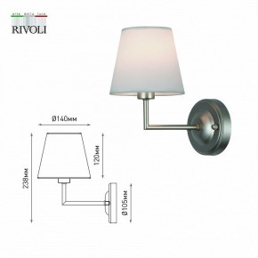 Бра Rivoli Freda Б0062773 в Кудымкаре - kudymkar.ok-mebel.com | фото 6