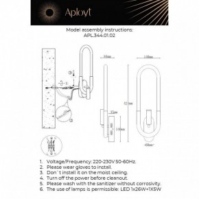 Бра с подсветкой Aployt Bernardet APL.344.01.02 в Кудымкаре - kudymkar.ok-mebel.com | фото 2