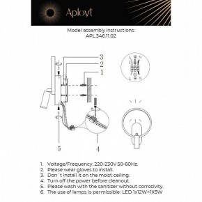 Бра с подсветкой Aployt Monik APL.346.11.02 в Кудымкаре - kudymkar.ok-mebel.com | фото 2