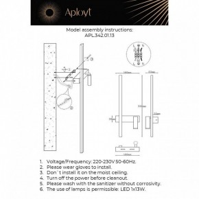 Бра с подсветкой Aployt Reymand APL.342.01.13 в Кудымкаре - kudymkar.ok-mebel.com | фото 2