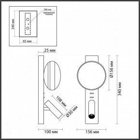 Бра с подсветкой Odeon Light Albergo 7048/5WL в Кудымкаре - kudymkar.ok-mebel.com | фото 4