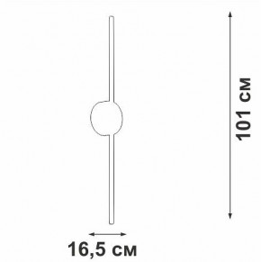 Бра Vitaluce V3039 V3039-0/1A в Кудымкаре - kudymkar.ok-mebel.com | фото 4