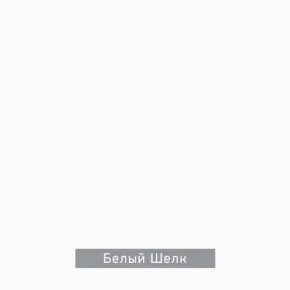 ЧИП Стол письменный в Кудымкаре - kudymkar.ok-mebel.com | фото 5