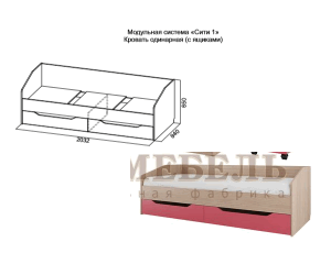 Кровать с ящиками Сити 1 в Кудымкаре - kudymkar.ok-mebel.com | фото 3