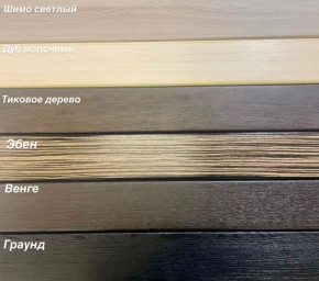 Диван Аккордеон 1280*2000 НПБ подлокотник ПРЯМОЙ накладки МДФ в Кудымкаре - kudymkar.ok-mebel.com | фото 3