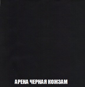 Диван Акварель 1 (до 300) в Кудымкаре - kudymkar.ok-mebel.com | фото 22