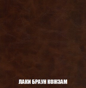 Диван Акварель 1 (до 300) в Кудымкаре - kudymkar.ok-mebel.com | фото 25