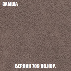 Диван Акварель 1 (до 300) в Кудымкаре - kudymkar.ok-mebel.com | фото 6