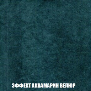 Диван Акварель 1 (до 300) в Кудымкаре - kudymkar.ok-mebel.com | фото 71