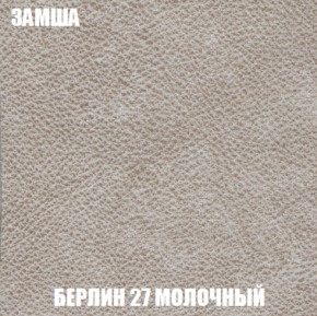 Диван Акварель 2 (ткань до 300) в Кудымкаре - kudymkar.ok-mebel.com | фото 3