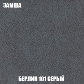 Диван Акварель 2 (ткань до 300) в Кудымкаре - kudymkar.ok-mebel.com | фото 4